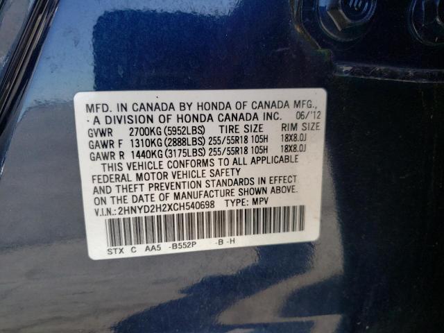 2HNYD2H2XCH540698 - 2012 ACURA MDX BLUE photo 14