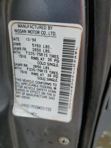 JN8HD17Y3SW031725 - 1995 NISSAN PATHFINDER LE 黑色 照片 12