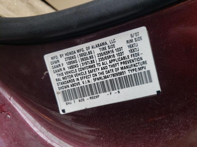 5FNRL38417B095851 - 2007 HONDA ODYSSEY EX BURGUNDY photo 13