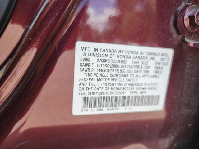 2HNYD2H43CH529091 - 2012 ACURA MDX TECHNOLOGY BURGUNDY photo 13