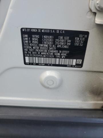 3CZRU5H56JM711929 - 2018 HONDA HR-V EX أبيض صورة 13