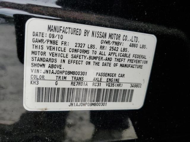 JN1AJ0HP0BM800301 - 2011 INFINITI EX35 BASE 黑色 照片 13
