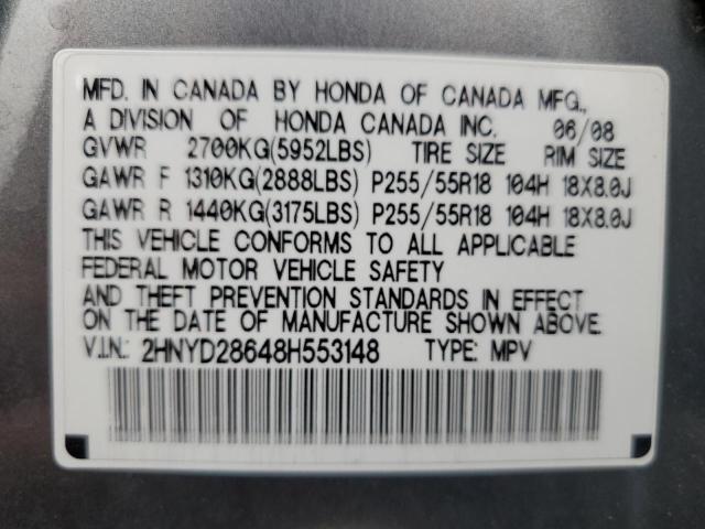 2HNYD28648H553148 - 2008 ACURA MDX TECHNOLOGY GRAY photo 13