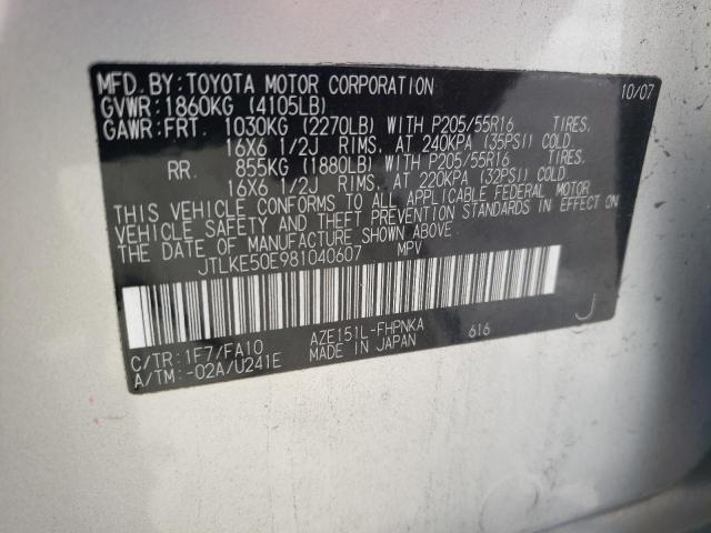 JTLKE50E981040607 - 2008 SCION XB XB SILVER photo 12