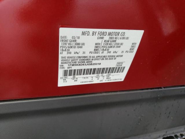 1FM5K8D83JGB25318 - 2018 FORD EXPLORER XLT 红色 照片 14
