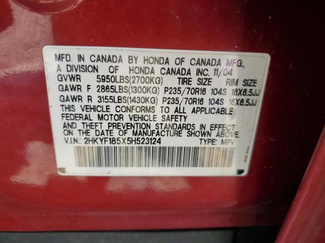 2HKYF185X5H523124 - 2005 HONDA PILOT EXL 栗色 照片 13