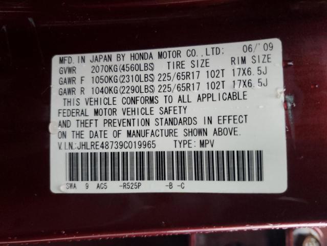 JHLRE48739C019965 - 2009 HONDA CR-V EXL كستنائي صورة 14