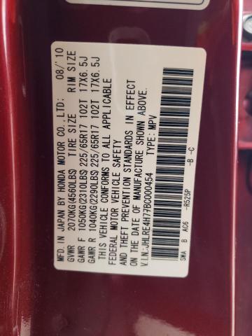 JHLRE4H77BC000454 - 2011 HONDA CR-V EXL Красный фото 12