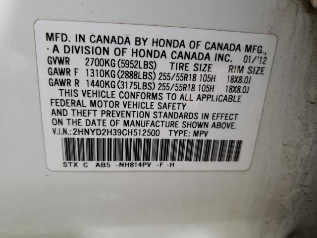 2HNYD2H39CH512500 - 2012 ACURA MDX TECHNOLOGY 白色 照片 13
