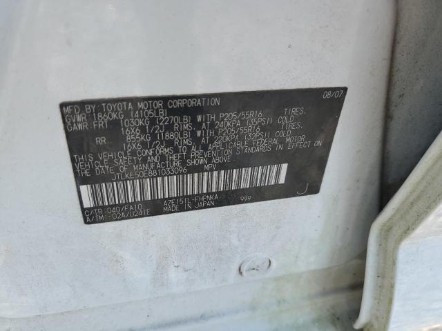 JTLKE50E881033096 - 2008 TOYOTA SCION XB 白色 照片 12