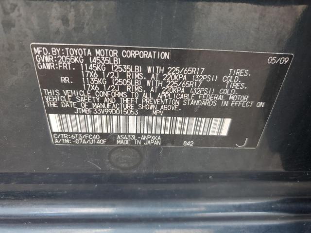 JTMBF33V99D015053 - 2009 TOYOTA RAV4 青色 照片 13