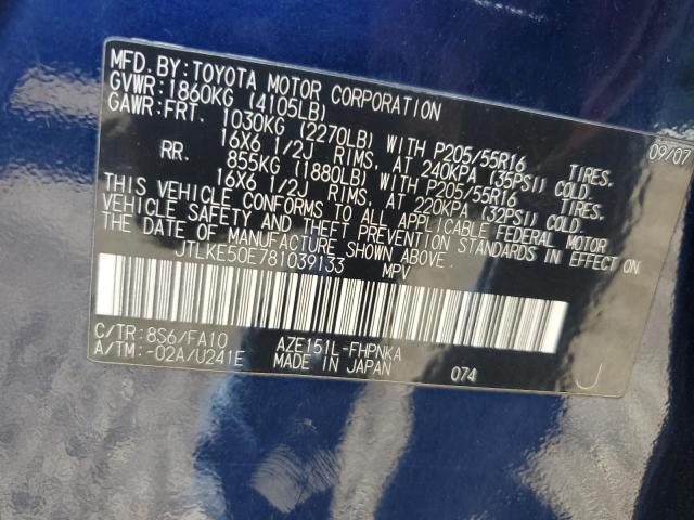 JTLKE50E781039133 - 2008 TOYOTA SCION XB BLUE photo 13