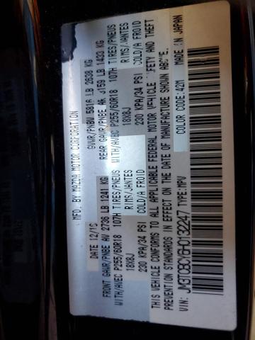 JM3TCBCY6H0132247 - 2017 MAZDA CX-9 TOURING 蓝色 照片 13