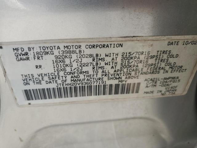 JTEHH20V936077191 - 2003 TOYOTA RAV4 SILVER photo 13