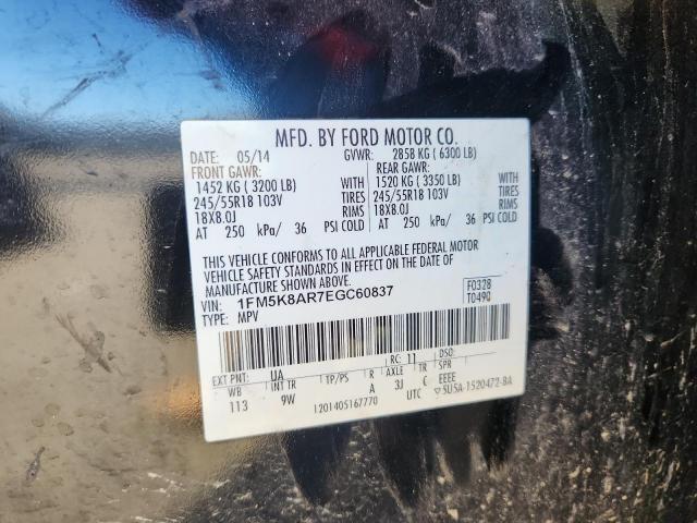 1FM5K8AR7EGC60837 - 2014 FORD EXPLORER POLICE INTERCEPTOR Gümüş fotoğraf 13