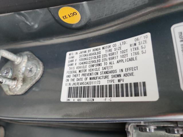 JHLRE4H53AC011173 - 2010 HONDA CR-V EX TEAL photo 14