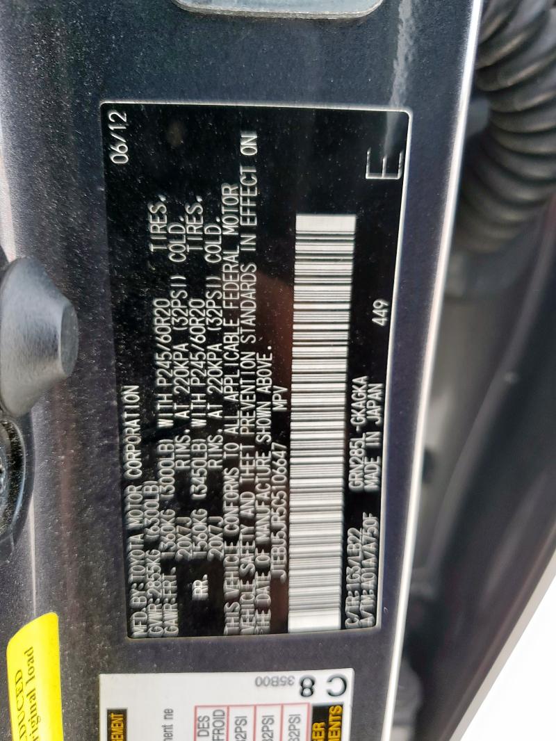 JTEBU5JR5C5106647 - 2012 TOYOTA 4RUNNER SR5 გრაფიტი ფოტო 13