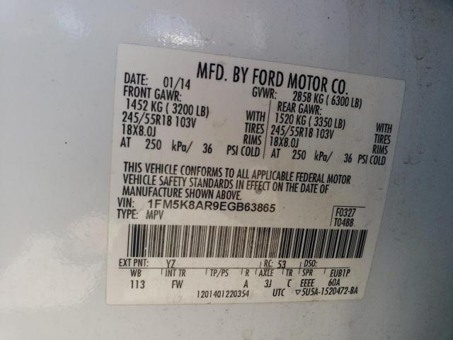 1FM5K8AR9EGB63865 - 2014 FORD EXPLORER POLICE INTERCEPTOR Білий фото 13