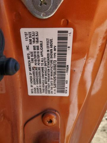 5J6YH28758L009273 - 2008 HONDA ELEMENT EX ORANGE photo 13