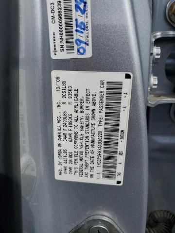 1HGCP2F87AA036220 - 2010 HONDA ACCORD EXL 银色 照片 12