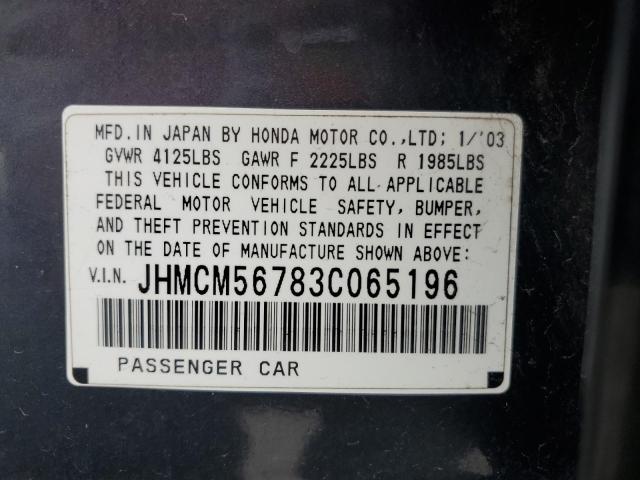 JHMCM56783C065196 - 2003 HONDA ACCORD EX 灰色 照片 12
