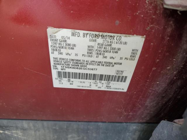 1FM5K8D82EGC53877 - 2014 FORD EXPLORER XLT 红色 照片 13