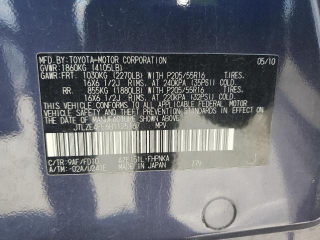 JTLZE4FE6B1125167 - 2011 TOYOTA SCION XB PURPLE photo 13