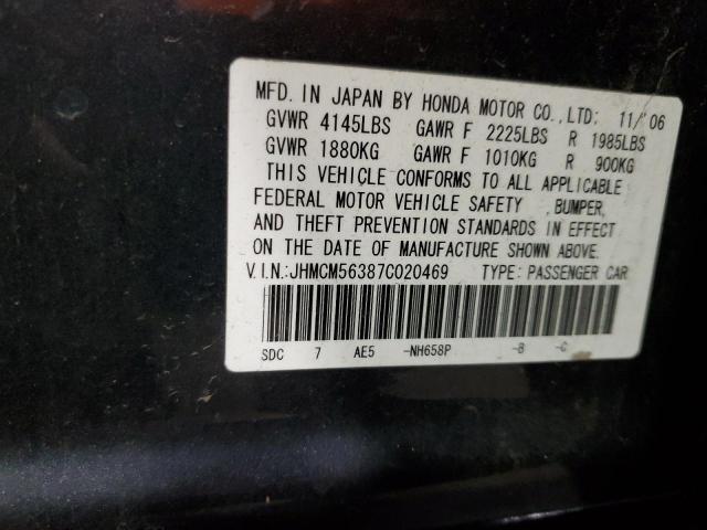 JHMCM56387C020469 - 2007 HONDA ACCORD SE BLUE photo 12