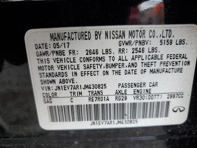 JN1EV7AR1JM430825 - 2018 INFINITI Q50 LUXE 黑色 照片 12