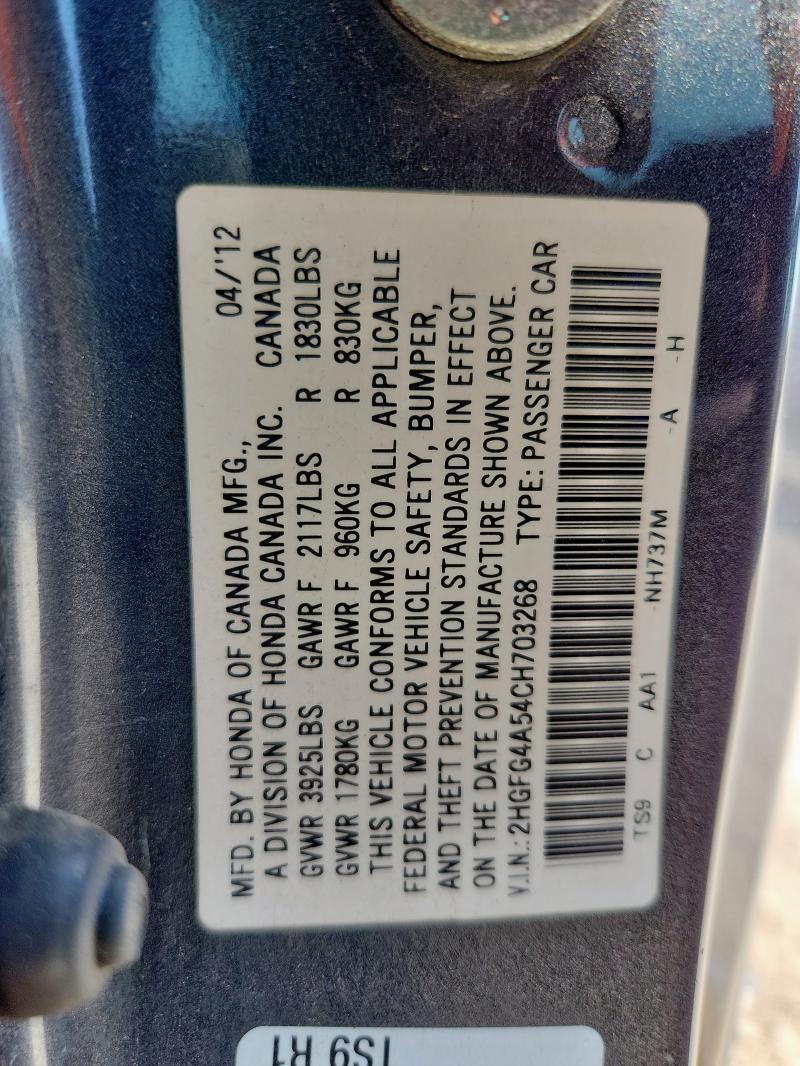 2HGFG4A54CH703268 - 2012 HONDA CIVIC SI GRAY photo 12