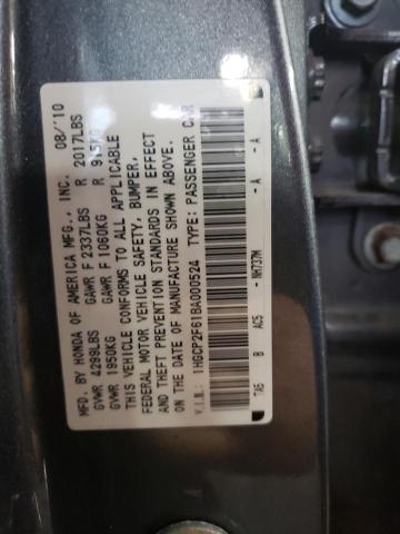 1HGCP2F61BA000524 - 2011 HONDA ACCORD SE GRAY photo 12