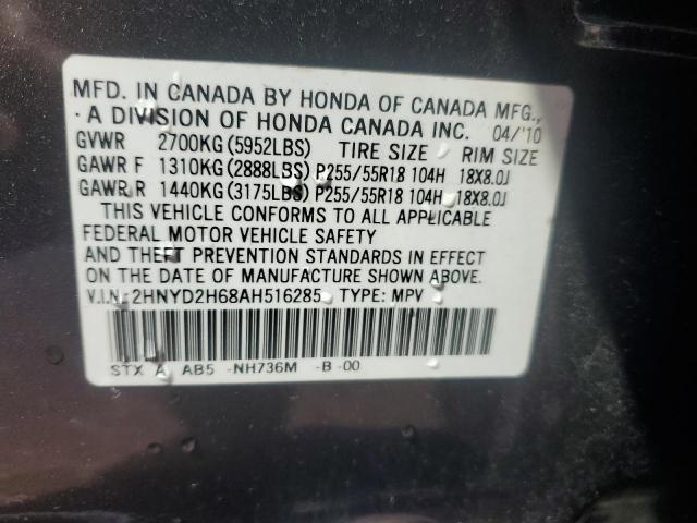 2HNYD2H68AH516285 - 2010 ACURA MDX TECHNOLOGY GRAY photo 13