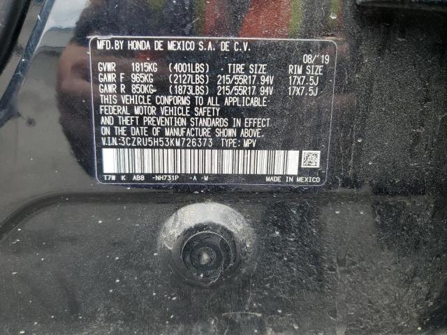 3CZRU5H53KM726373 - 2019 HONDA HR-V EX Schwarz Foto 13