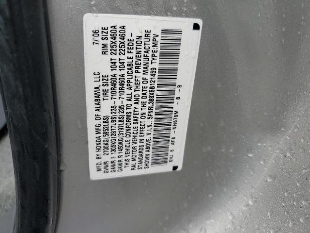 5FNRL388X6B121459 - 2006 HONDA ODYSSEY TOURING Qəhvəyi foto 14