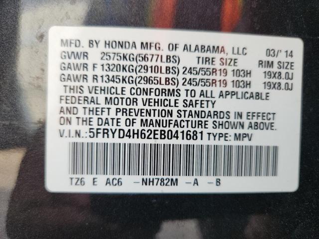 5FRYD4H62EB041681 - 2014 ACURA MDX TECHNOLOGY გრაფიტი ფოტო 13