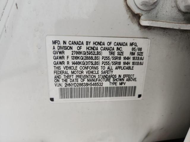 2HNYD28638H546532 - 2008 ACURA MDX TECHNOLOGY 白色 照片 12