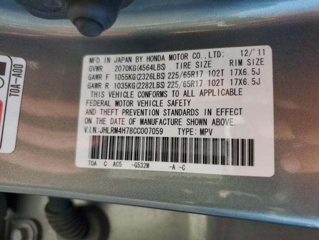 JHLRM4H78CC007059 - 2012 HONDA CR-V EXL GRAY photo 13