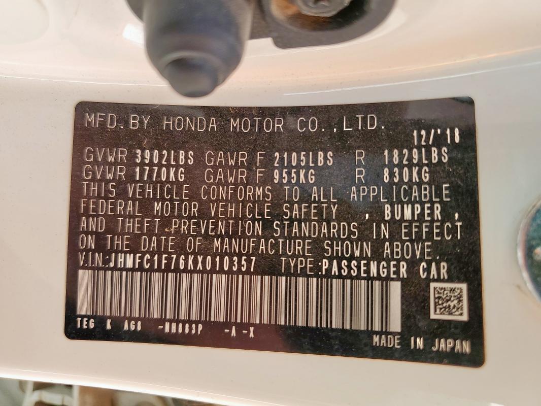 JHMFC1F76KX010357 - 2019 HONDA CIVIC EXL 白色 照片 12