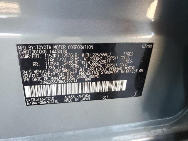 JTMZD33V086079733 - 2008 TOYOTA RAV4 青色 照片 12