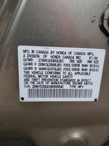 2HNYD284X9H501541 - 2009 ACURA MDX TECHNOLOGY TAN photo 12