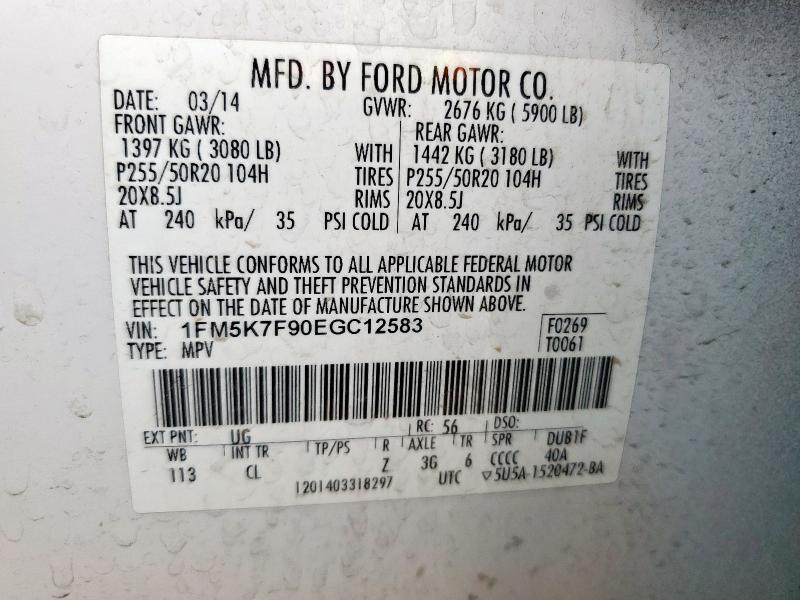 1FM5K7F90EGC12583 - 2014 FORD EXPLORER LIMITED 白色 照片 13