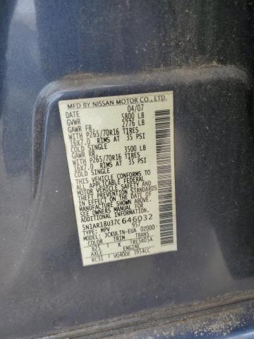 5N1AR18U37C646032 - 2007 NISSAN PATHFINDER LE 蓝色 照片 13