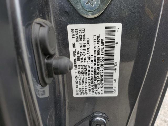 5J6YH2H77AL001567 - 2010 HONDA ELEMENT EX Մոխրագույն լուսանկար 13