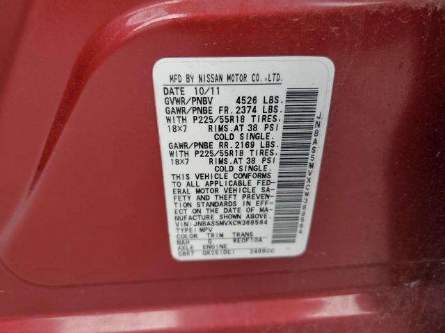 JN8AS5MVXCW368564 - 2012 NISSAN ROGUE S Қызғылт сары фото 12