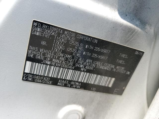 JTMWFREV6FD060464 - 2015 TOYOTA RAV4 XLE 白色 照片 13