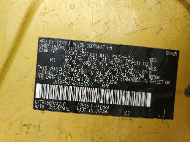 JTLKE50E481058769 - 2008 TOYOTA SCION XB Золотой фото 12