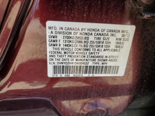 2HNYD2H41DH504532 - 2013 ACURA MDX TECHNOLOGY 紫色 照片 13