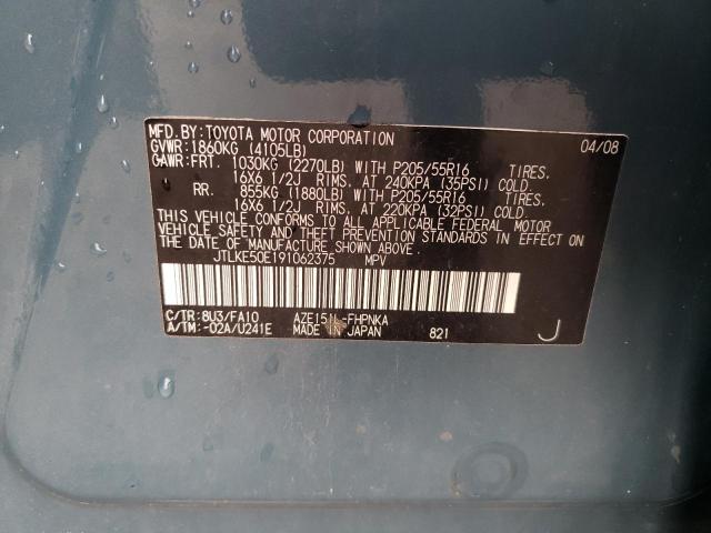 JTLKE50E191062375 - 2009 TOYOTA SCION XB TURQUOISE photo 12