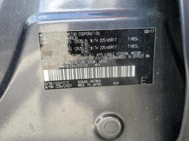 JTMRFREV2HJ703734 - 2017 TOYOTA RAV4 XLE GRAY photo 13