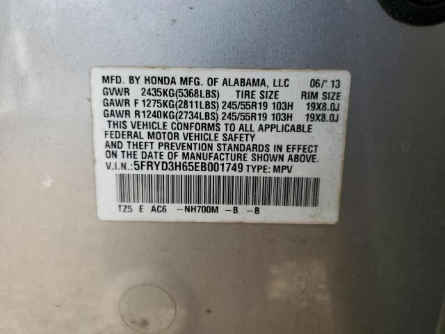 5FRYD3H65EB001749 - 2014 ACURA MDX TECHNOLOGY 银色 照片 13